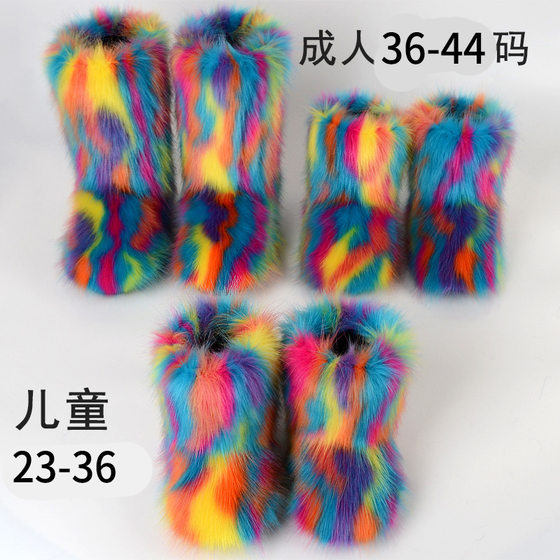 Y2K Mao Mao Boots Women's Warm Non-slip Cross-border Imitation Fox Medium Barrel Imitation Raccoon Fur Winter Snow Boots