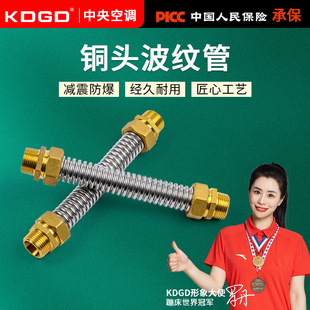 Factory Direct Sales Air Conditioner Corrugated Pipe Copper Cap Air Conditioner Pipe 304 Stainless Steel High-Pressure Hot and Cold Explosion-Proof Thickened Explosion-Proof