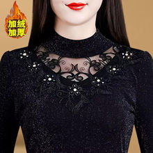 加绒/薄款秋冬蕾丝打底衫大码女长袖t恤洋气修身小衫显瘦网纱上衣