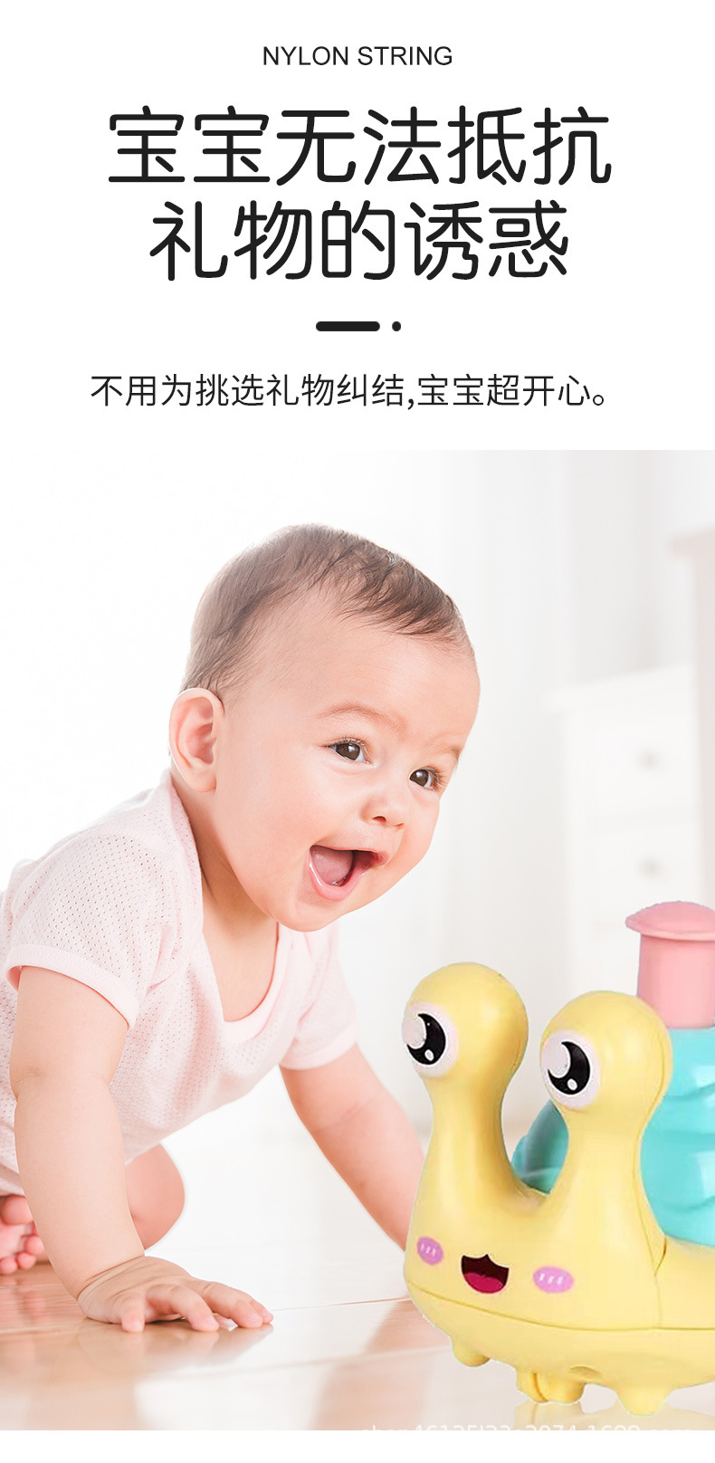 儿童按压蜗牛滑行惯性玩具车宝宝