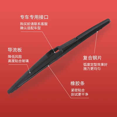 Rongfang C-Hr Yize Zhixuan – Wiper