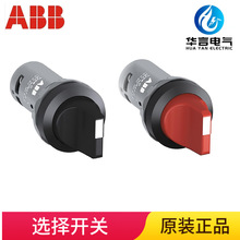 ��ԭ�b��Ʒ���F؛���� ABB C2SSϵ�� �x���_�P C2SS5-30B-10