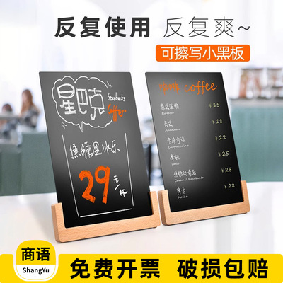 菜单价格金属展示牌咖啡店吧台价目表摆摊促销可擦写A4黑板牌台式|ru