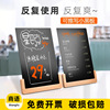 菜單價格金屬展示牌咖啡店吧台價目表擺攤促銷可擦寫A4黑板牌台式
