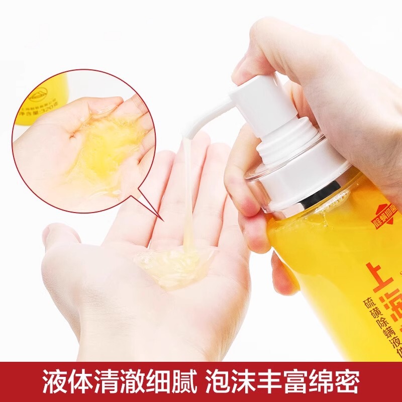 上海薬用石鹸硫黄防ダニ液体石鹸 320 グラム大ボトルバス洗顔シャンプーバス液体硫黄石鹸|undefined
