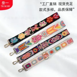 织带;包带;乐器配件