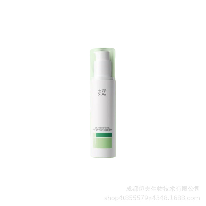 배리어 리페어 에센스 밀크 30ml