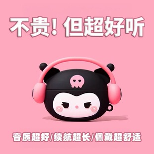 ����o���{�����C��ͨ���L�m�����ʽ�����|TWS���l���l���w