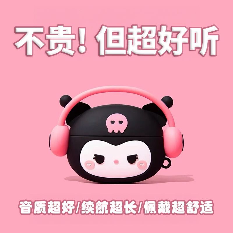 Noise-Cancelling Wireless Bluetooth Headphones, Cartoon Design, Ultra-Long Battery Life, In-Ear, High-Quality Sound, Tws Wholesale Dropshipping, Stereo