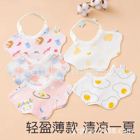 Newborn Saliva Towel, Male and Female Baby Bib Pocket, Kidsren's Sun Protection Spit-Up Pad, Small Baby Pure Cotton Spring, Autumn and Winter Style