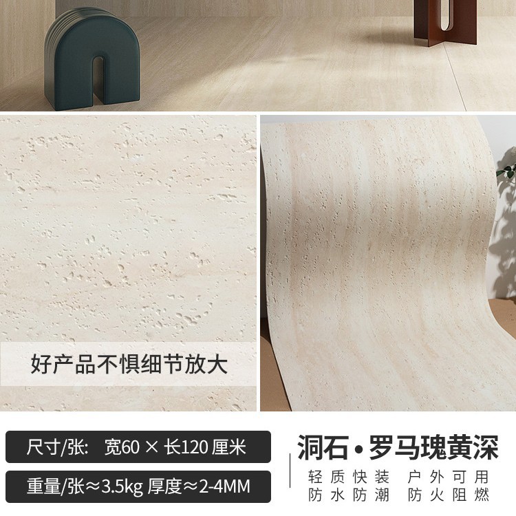 Impresión 3D de piedra blanda piedra de cueva romana flexible porcelana blanda ultrafina piedra de luna de estrella de pared exterior ladrillo de fondo pared tablero de tierra apisonada