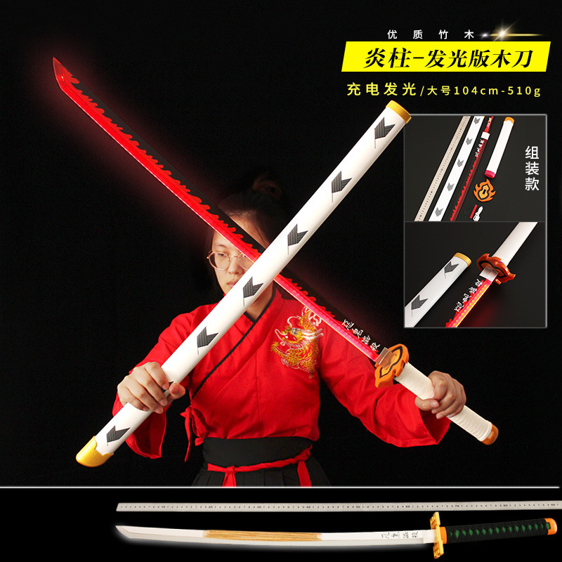 Inflammatory column-pattern sheath / [104 charging luminous big wooden knife]]