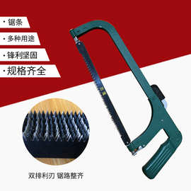 伐木园艺园林强力木工锯条 双排利刃盆景手工锯 65锰材料园林钢锯