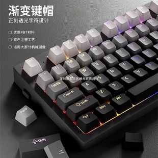 Gradient Translucent Keycaps for Mechanical Keyboards Made of Pbt Material, Available in 75/87/98/104/108 Keys
