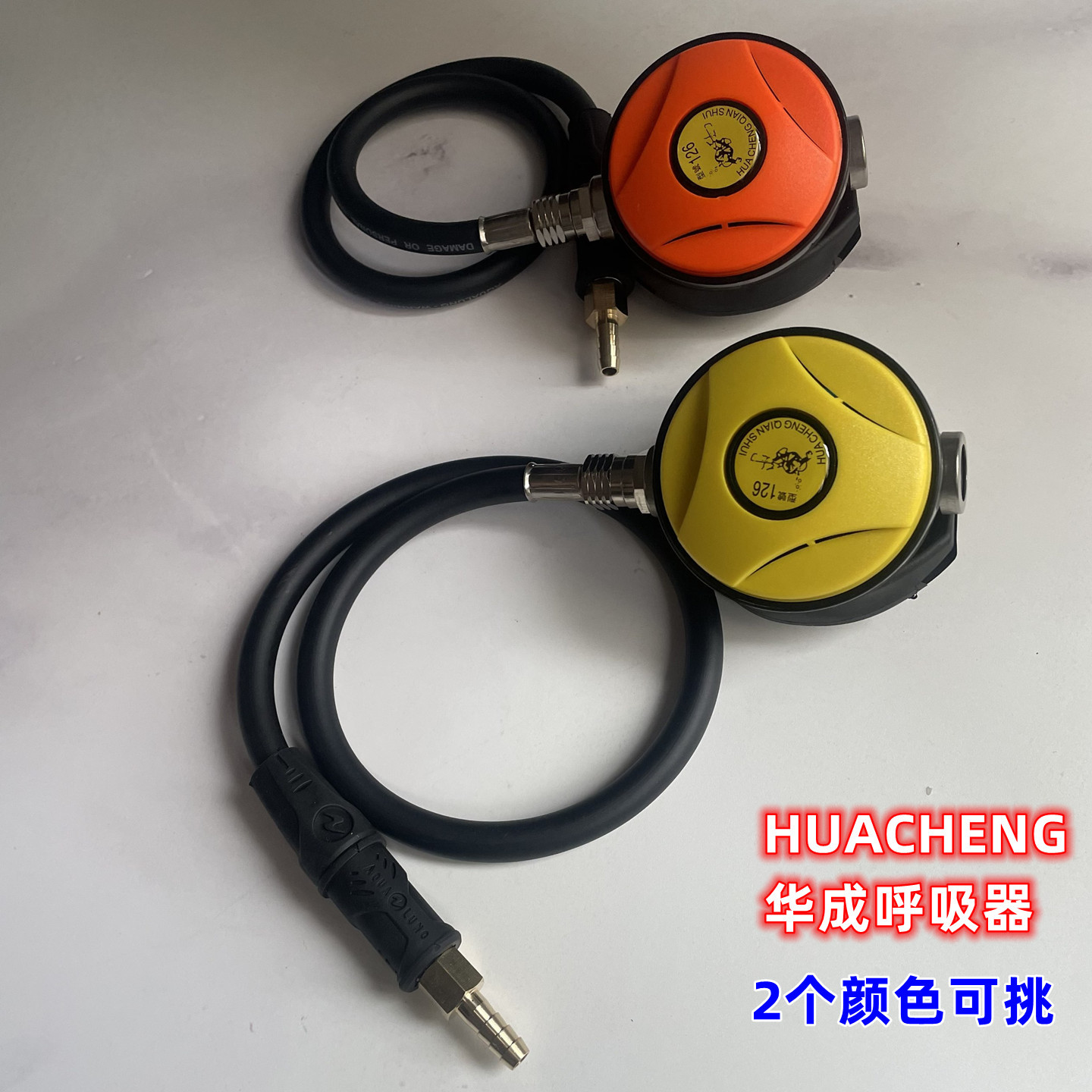 Diving respirator Huacheng 125 Huacheng A respiratory regulator Bomores 26 Top 126 Bite Diving Bite
