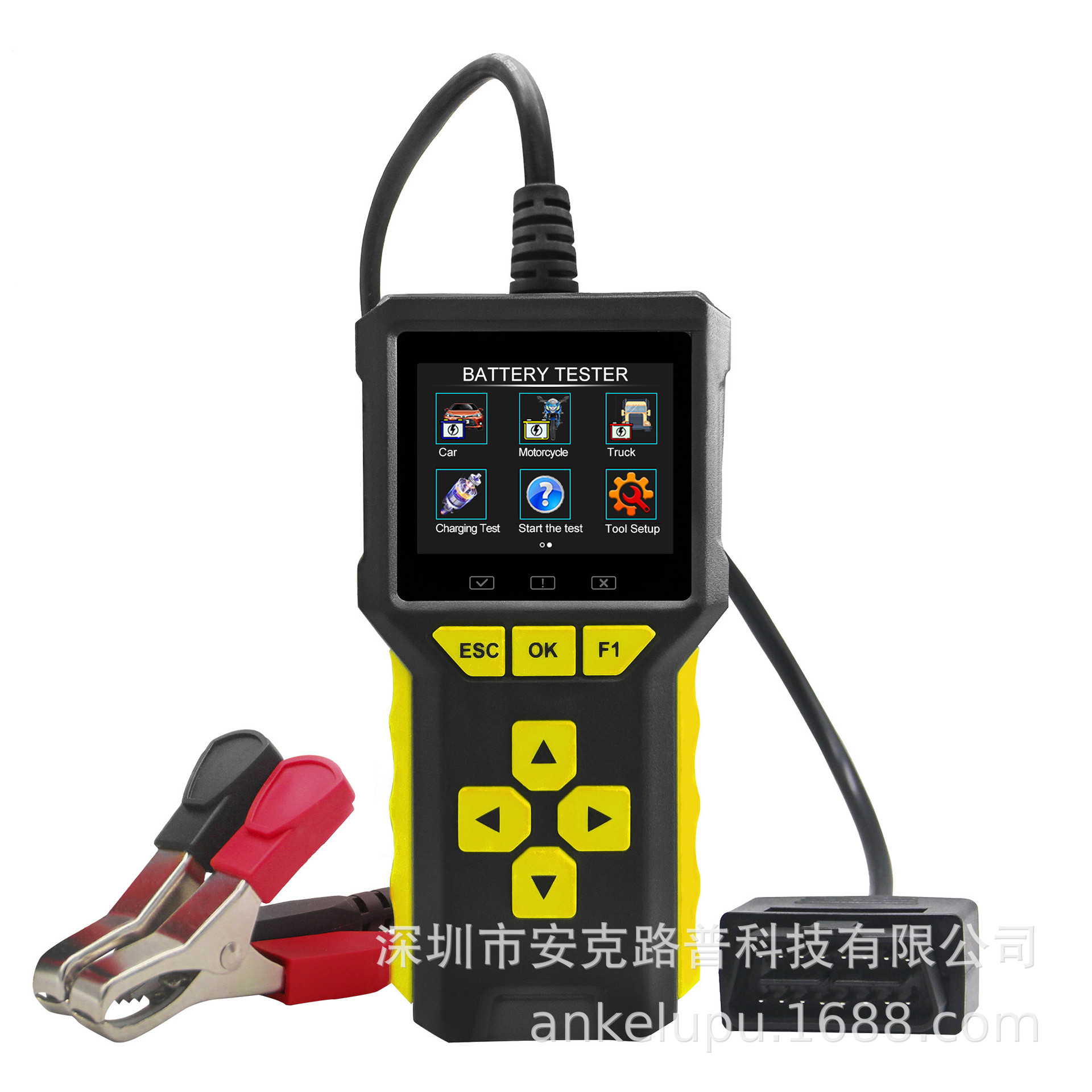 BT80 Code Reader汽车诊断仪OBD汽车故障检测仪+电池分析仪2合1