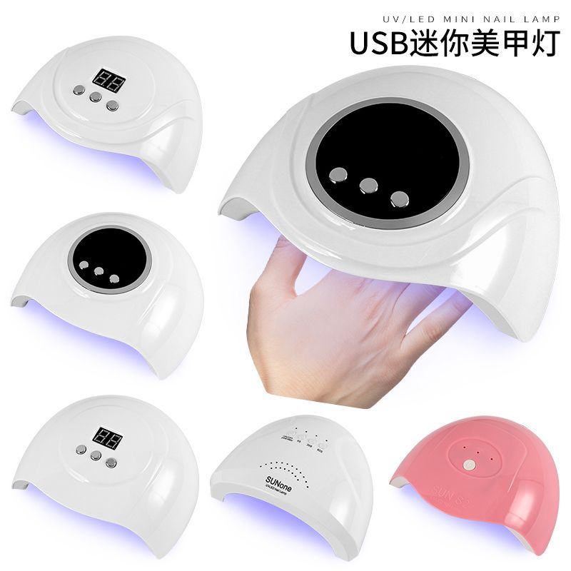 Lámpara de uñas de conector USB 24 luces LED de fototerapia de uñas inducción puede ser sincronizada con una tienda de uñas con una lámpara de uñas a través de la frontera