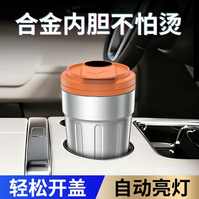 with Lid and Led | Car ashtray