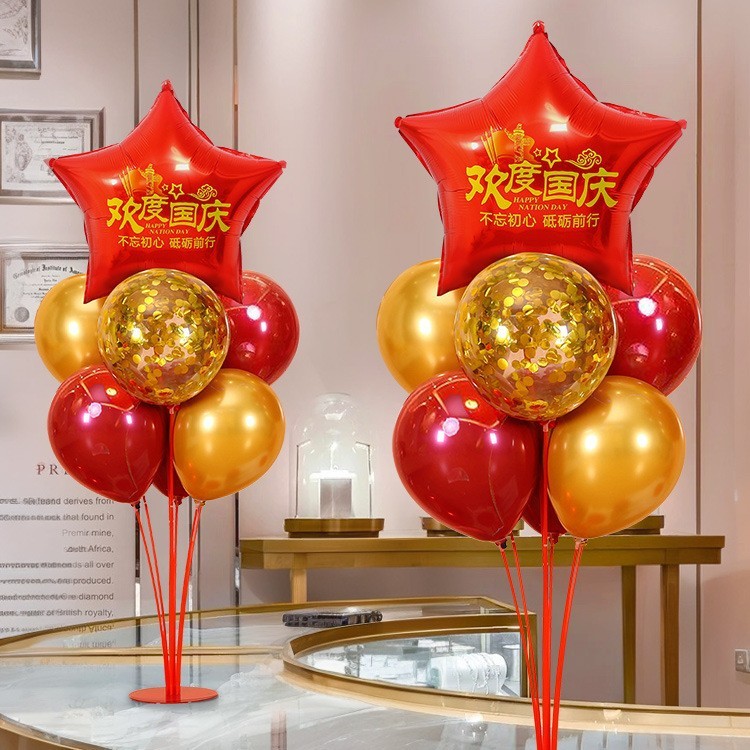 国庆中秋节五星红色爱心气球装饰氛围布置商场门学校背景拍照道具|undefined