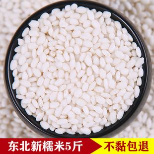��Ŵ��5�� �|���AŴ��ɢ�b ���r����Ŵ�� ���׾���װ�������