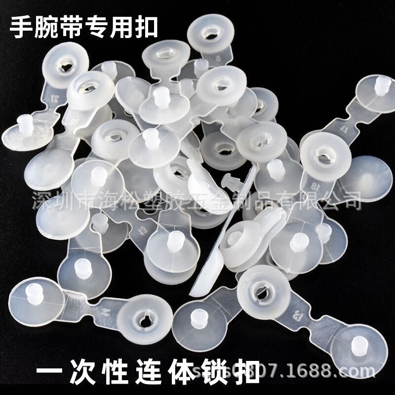 Factory Direct Sales Medical Wristband Buckle Hospital Bracelet Buckle Disposable Buckle Printed Wristband Buckle