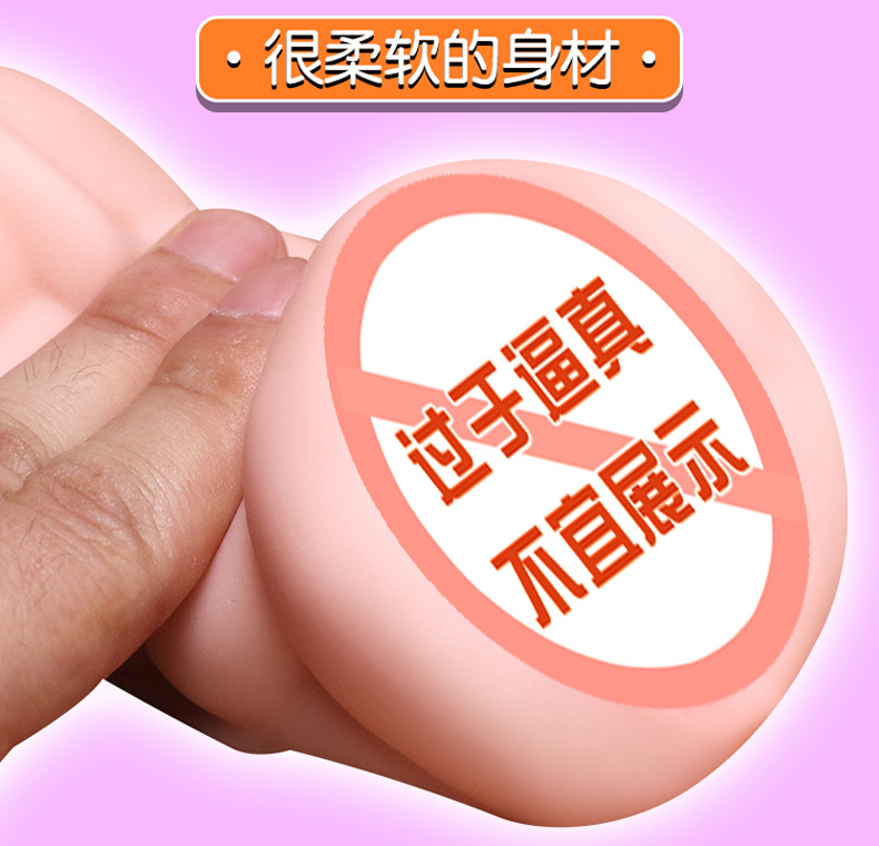 Jiuai Star Girl Manual Masturbator TPE Half-Body Buttocks Design Pink — detail image 11
