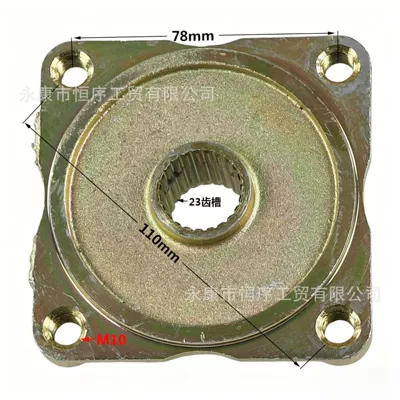 Atv Beach Vehicle Go-Kart Modification Parts Big Bull Flange Rotating Unit Steering Knuckle 4-Hole Wheel Hub Mount (Motorcycle frame) - 4-hole-23-tooth-groove-hub-holder