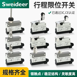 按钮开关;其他报警器;低压指示灯