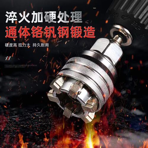 Universal Wrench Germany 3/8 Adjustable Socket 10-19 Multi-function Wrench Socket Magic Electric Wrench