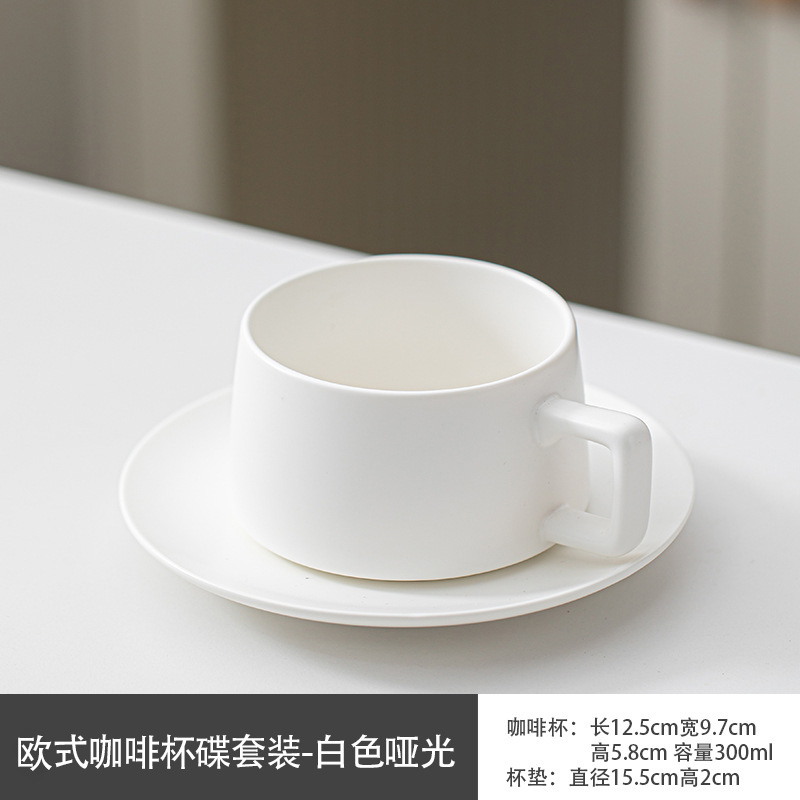 Conjunto de tazas de café europeas y platillos creativos estilo americano INS estilo de moda personalidad de tazas de cerámica de alta calidad caja de regalo
