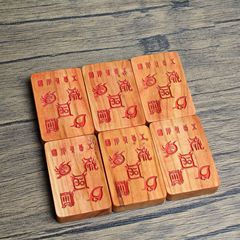 雷擊桃木牌五嶽真形硃砂掛件吊墜道家法器隨身配飾老料深色精雕