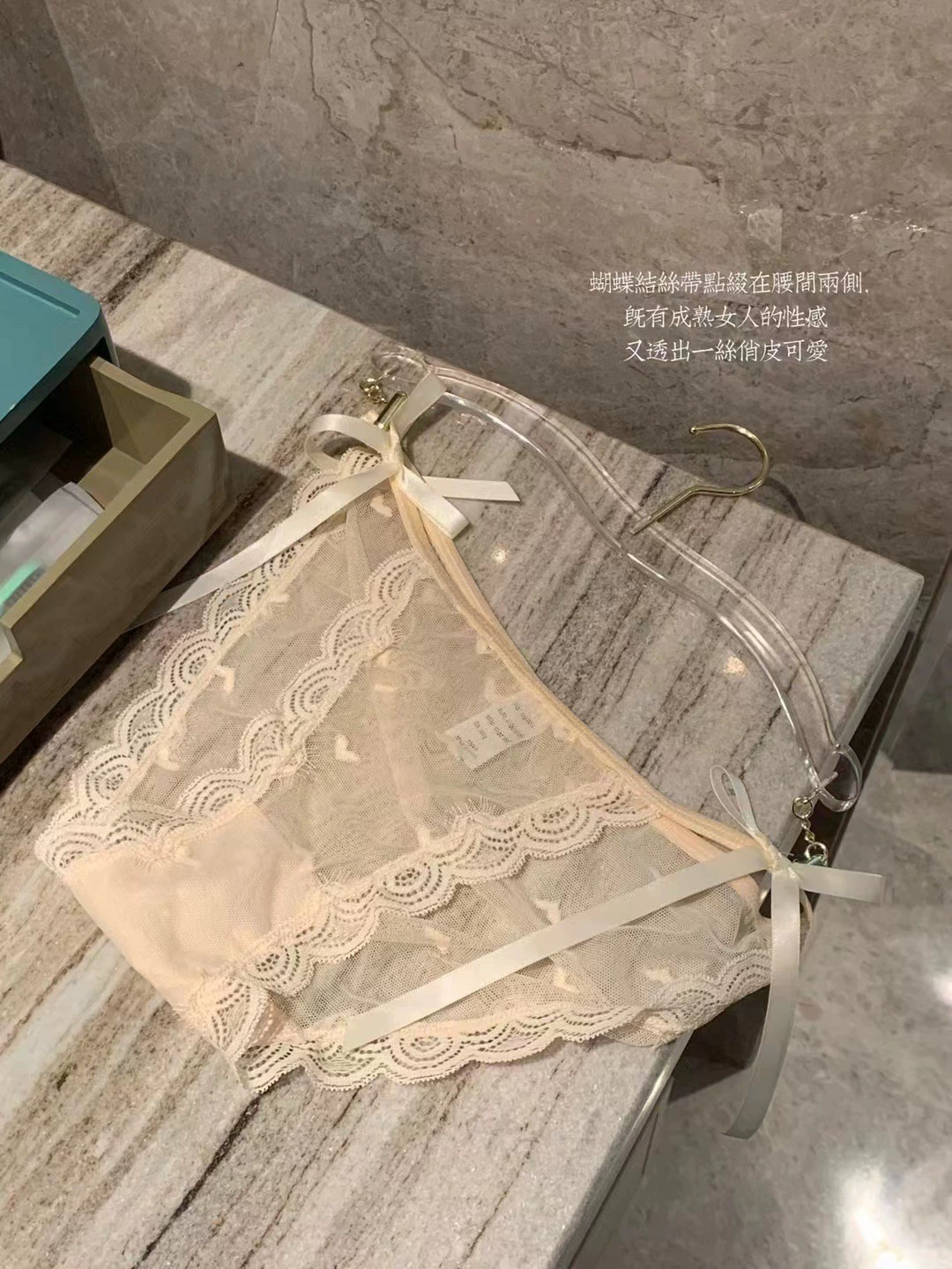 Cream underwear, lace sexy trousers, ultra thin belt, pants, mid rise