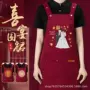 结婚防水防油厨房围裙