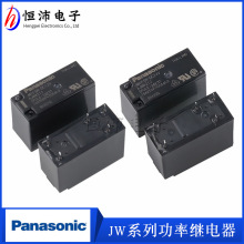 PANASONIC/JW1FSN-DC12V JW1FSN-DC24Vһ_һ]10A5_^