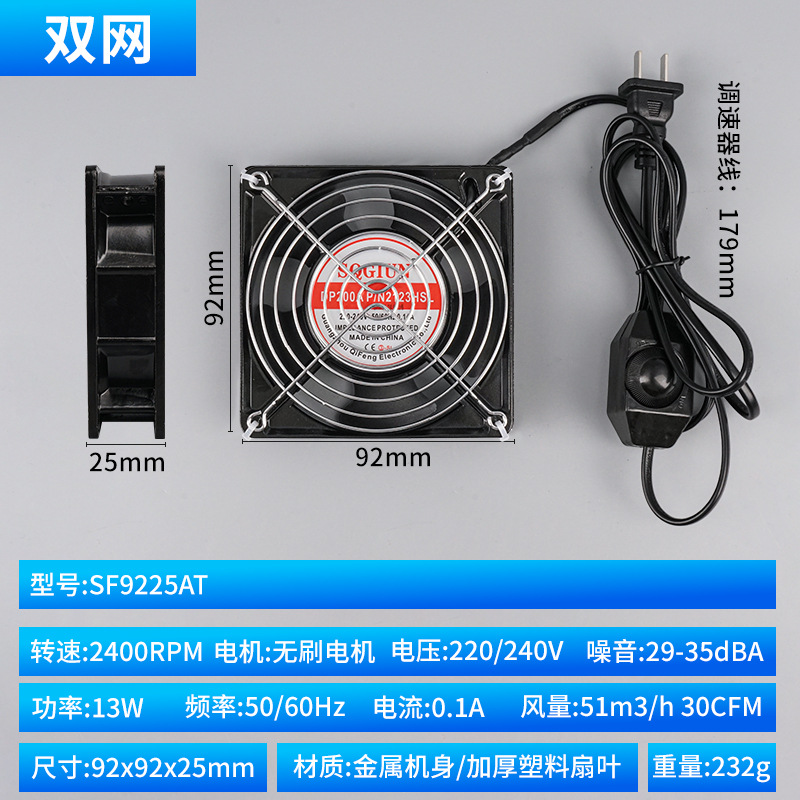 Fumador de soldadura industrial ventilador de escape de humo ventilador de escape de calor de gabinete ventilador de escape de soldadura pequeño 220v gran viento