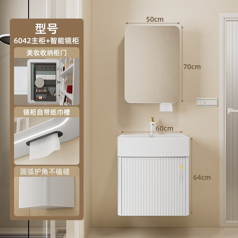 Pequeño apartamento gabinete de baño simple integrado de cerámica baño estrecho lavabo combinación gabinete