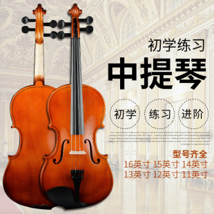 Beginners Practice Playing Viola Handmade Adult and Kidsren's Viola 16 15 14 13 12 11inch