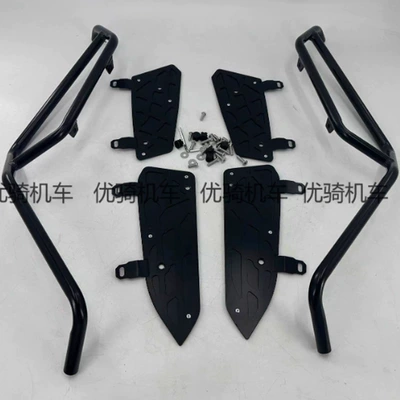 Exhaust Protection Bar Accessories, Bumper