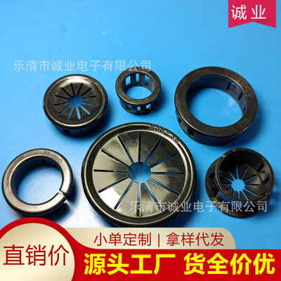 塑料扣式护线圈尼龙电线保护圈开口花瓣护线环梅花式出线圈SK OSB|ms