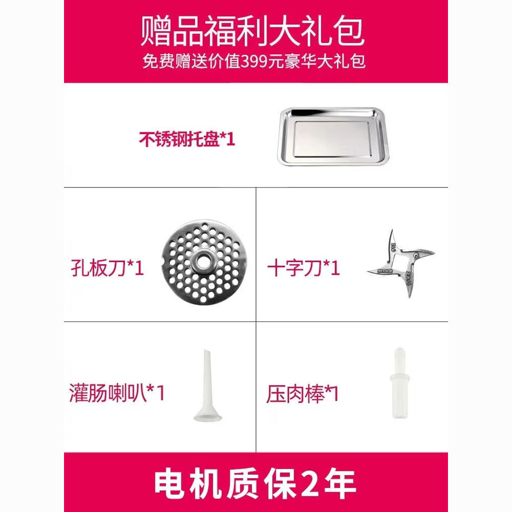 台式商用ZY正元绞肉机大功率多功能切机绞切两用三用肉铺其他