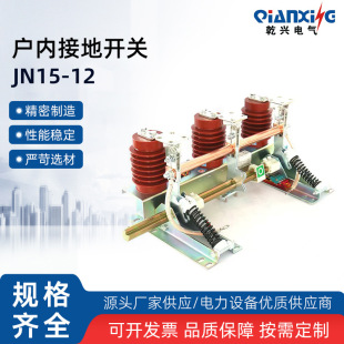 JN15-12��Ƚӵ��_�P31.5-210��ȸ߉��ӵ��_�P�߉��_�P���ӵص�