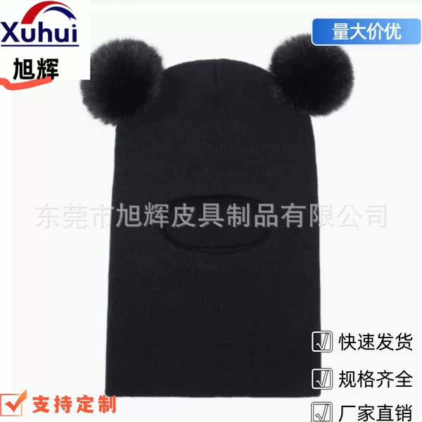 Autumn and Winter Striped Pullover Hat, Woolen Knitted Mask, Windproof Ear Protection, Head-Covering Pom-Pom Hat, Neck Protection Warm Hat