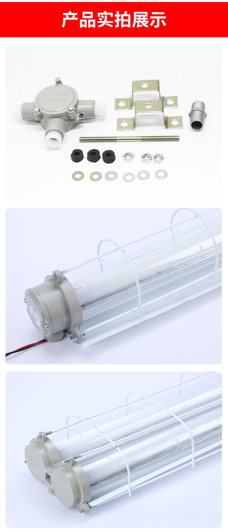 防爆荧光灯_11.jpg