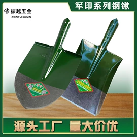 锹;其他农用工具;铲子