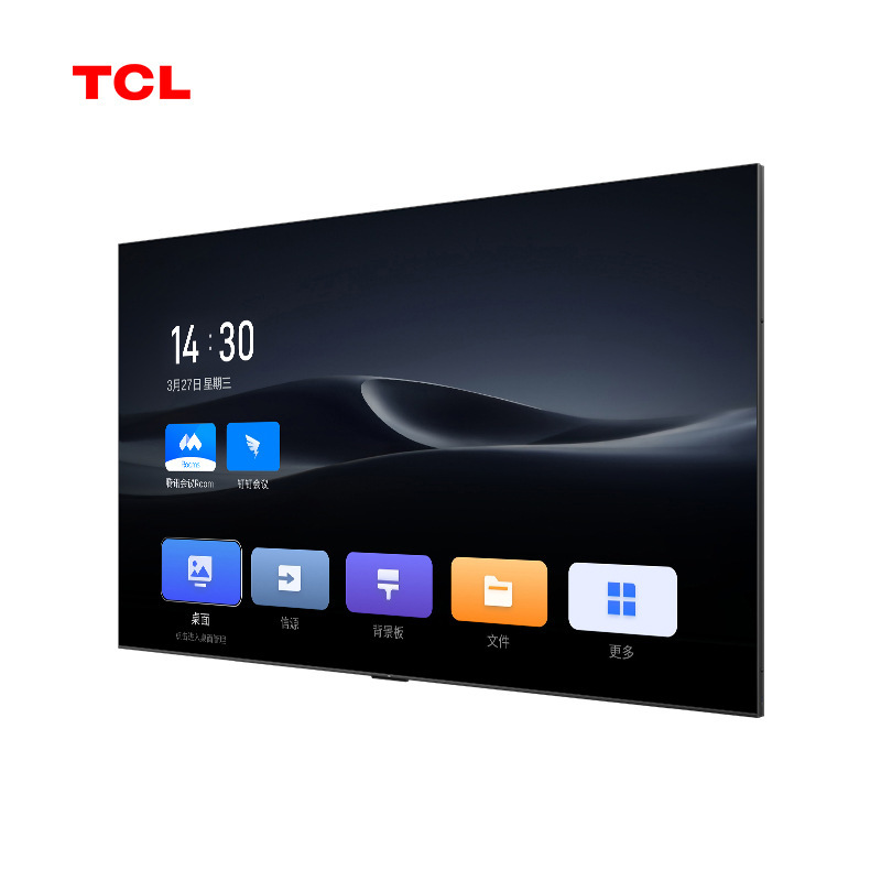 TCL 海信 希沃 鸿合75寸86寸教学一体机幼教培训智慧黑板电动升降|undefined