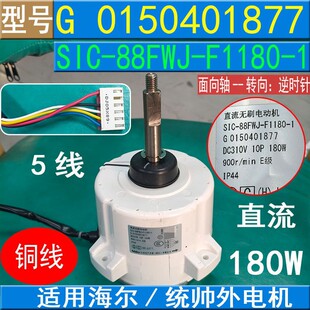 �m�ú����y�����{��늙CSIC-88FWJ-F1180-1ֱ��5�� G 0150401877