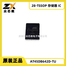 ԭ�b��Ʒ�F؛AT45DB642D-TU 28-TSSOP 64Mbit SPI�ӿ�66MHz