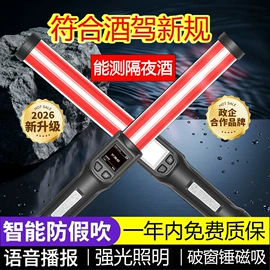 酒精检测仪;记录仪;云台
