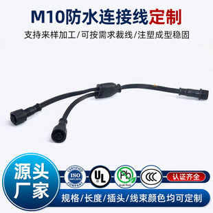 M10��ˮ�B�Ӿ�һ�϶�·���D���^���z������ĸ���^ Y�ͷ�ˮ�B�Ӿ�