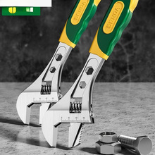 活动防爆扳手活口多功能大开口板子卫浴管钳万用工具大全厂家